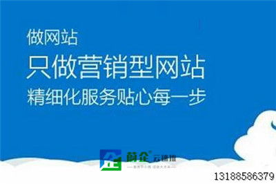 錦州建站與盤錦網(wǎng)絡(luò)推廣 蔚企科技的明智之選