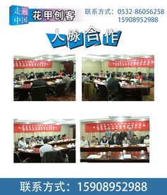油丁電暖氣技術創新與花甲創客的推廣之路