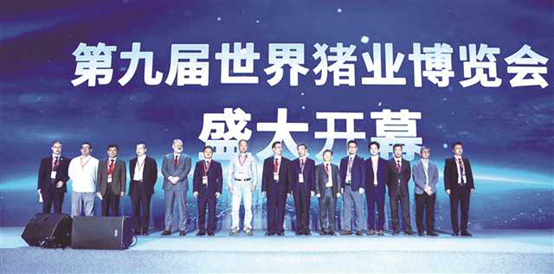 全球行業(yè)盛會(huì)落戶山城 李曼大會(huì)在渝開幕 推動(dòng)生豬產(chǎn)業(yè)高質(zhì)量發(fā)展